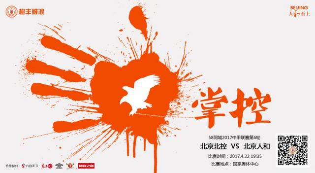 另一方面，影片化用中国传统的;金木水火土五行理论设计颜色体系，;先设计光，自然就有了颜色，从场景海报中不难看出，九尾所盘踞的幽都山场景色彩诡谲，以橙色的夕阳为亮部，再相应地呈现补色的暗部，从而营造出妖气弥漫的氛围
